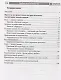 Люблю мое отечество. Сборник проектов по патриотическому воспитанию дошкольников - фото 2