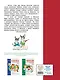 Пишем вместе с "Азбукой с крупными буквами" - фото 2