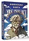 Фанатская книга Хаяо Миядзаки - фото 3