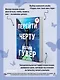 Перейти черту - фото 5