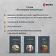 Словарь сатаны - фото 8