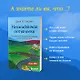 Комплект из 4-х книг из серии Кафе на краю земли (ЧГ) - фото 6