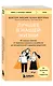Лучшее в нашей жизни. 45 нежных советов: от прививок и режима сна ребенка до эмоционального здоровья родителей - фото 3