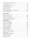 Кымбер бымбер - фото 6