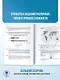 ЕГЭ-2025. География. 20 тренировочных вариантов экзаменационных работ для подготовки к единому государственному экзамену - фото 7