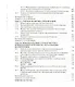 Финансовый учет: Учебник - 5-е изд.перераб. и доп. - (Высшее образование) (ГРИФ) /Гетьман В.Г. - фото 4