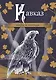 Кавказ. Мифы и легенды - фото 1