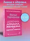 Вальс гормонов: девочка, девушка, женщина и мужская партия - фото 4