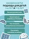 Монтессори для детей. От 3 до 12 лет. Полное руководство по воспитанию самостоятельного и всесторонне развитого ребенка - фото 6