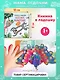 Книжка в ладошку. Веселые животные. Pop-up панорамка - фото 4
