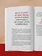 Сосуды любят движение. Японская методика против густой крови и холодных конечностей - фото 11