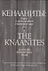 Кенааниты. Евреи в средневековом славянском мире - фото 1