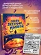Песни летучих мышей - фото 6