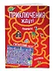 Приключения ждут! Лабиринты и находилки (+ гигантский постер-лабиринт) - фото 3
