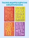 Книга для записей А5 40л тчк. "Эта жизнь обмену и возврату не подлежит" - фото 6