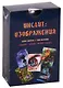 Метафорические ассоциативные карты. Инсайт: Изображения - фото 1