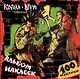 Король и Шут. Альбом наклеек (Горшок) 100 наклеек - фото 1