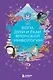 Боги, духи и ёкаи японской мифологии - фото 1
