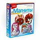 Набор для творчества LORI Фигурки на магнитах "Киски" М-026 - фото 1