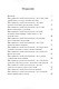 Почему мне комфортно зарабатывать деньги именно здесь - фото 2
