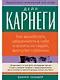 Как выработать уверенность в себе и влиять на людей, выступая публично - фото 1