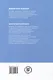 Основы теории принятия решений: учебное пособие - фото 4