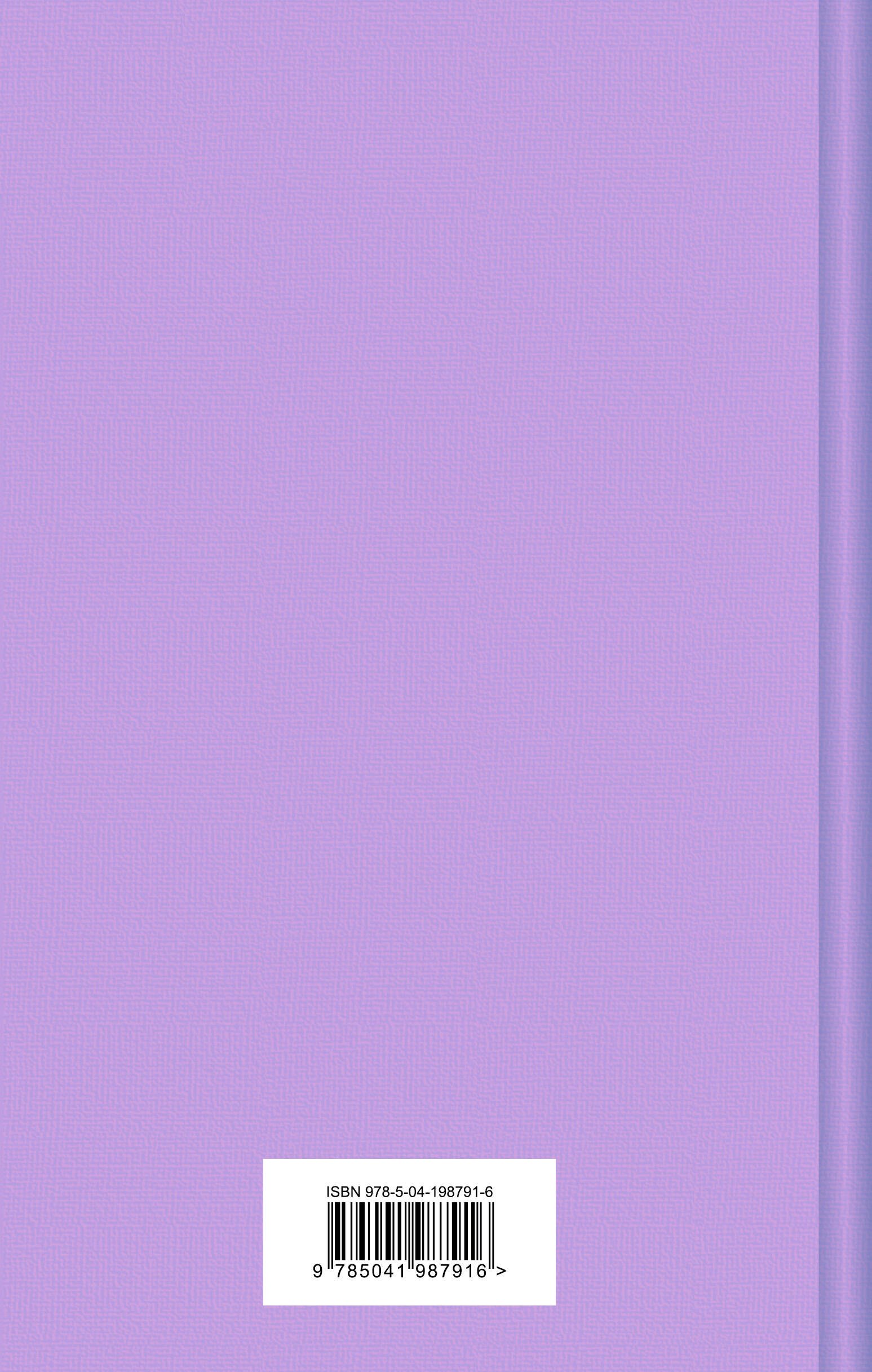 Любовник леди Чаттерли - фото 2