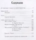 Драматургия. Проза - фото 2