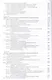 Микроволновая электроника: Учебник - фото 6