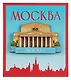Сувенирный магнит Большой театр (Москва) (дерево) (9х5) (БТ1) - фото 2
