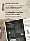 Анатомия Рэя. Большое руководство по рисунку для художников - фото 5
