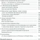 Фрейд и будущее религии - фото 3