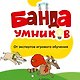 Настольная игра «Экономика», Brainy Trainy - фото 12