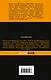 Прекрасные и проклятые - фото 2