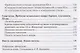 Музыкальный стиль и жанр:История и современность - фото 3