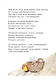 Сказкины истории - фото 5