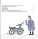 Правила дорожного движения Российской Федерации с рисунками Андрея Бильжо - фото 4
