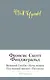 Великий Гэтсби. Ночь нежна. Последний магнат. Рассказы - фото 1