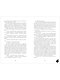 Trendbooks. Романы Агнии Арро. А+Д=? История еще одной первой любви - фото 11
