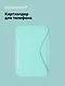 Картхолдер подставка для телефона (мятный) (6,5х10) (12-18031-202505-S78) - фото 1