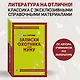 Записки охотника. Муму - фото 4