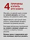 Самоучитель по рисованию. Шаг за шагом + видеокурс - фото 4