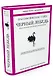 Черный лебедь. Под знаком непредсказуемости (2-е изд., дополненное) - фото 3