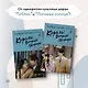 Король: Вечный монарх. Сквозь время - фото 6