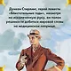 Блистательные годы. Гран-Канария - фото 7