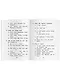Дневник Ника и Пэт/Nick and Pats Diary. Домашнее чтение с заданиями по ФГОС. Английский клуб - фото 11