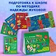 Касса букв, слогов и счёта - фото 6