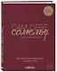 Сам себе сомелье. Как научиться разбираться в вине с нуля. Новое издание - фото 3