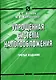Упрощенная система налогообложения. 3-е изд. - фото 1