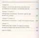 Современная психоантропология. Базовый курс лекций - фото 5